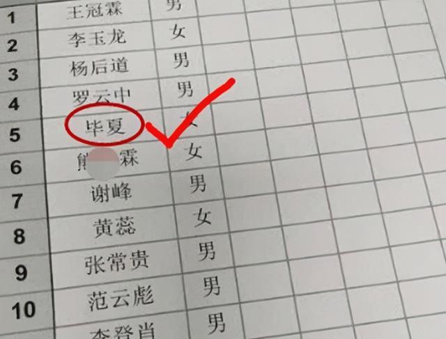 小学生姓名因简单走红，连名带姓仅有2笔，网友：有直线也有弯钩