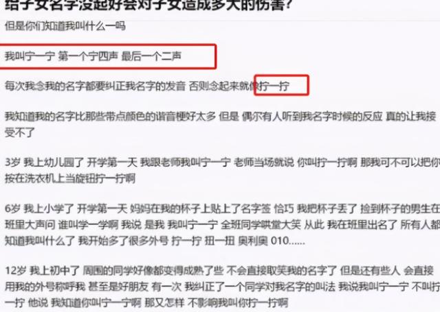 小学生姓名因简单走红，连名带姓仅有2笔，网友：有直线也有弯钩