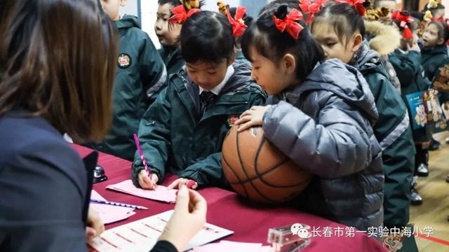 一实验中海小学一、二年级学业素养测评——“萌”虎集福贺新春