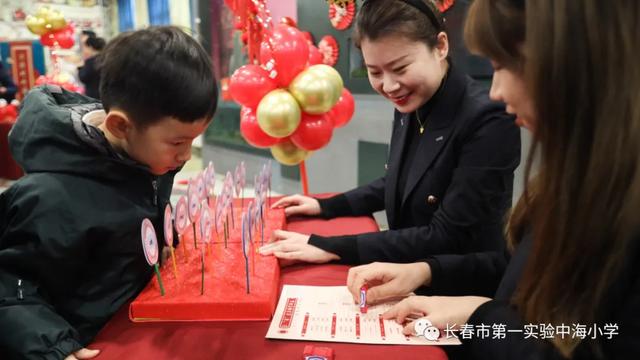 一实验中海小学一、二年级学业素养测评——“萌”虎集福贺新春