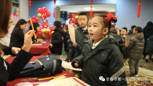 一实验中海小学一、二年级学业素养测评——“萌”虎集福贺新春