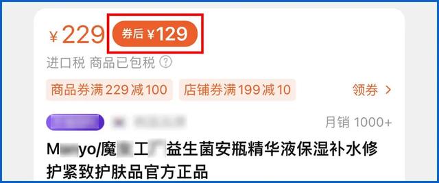 雅诗兰黛小棕瓶、娇韵诗双萃，这些大牌“平替”真的靠谱吗？