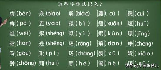 家长取名雷区∶看到这些名字，原谅我不厚道地笑了