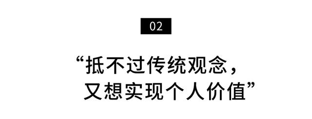 25岁前，他们选择了早婚早育