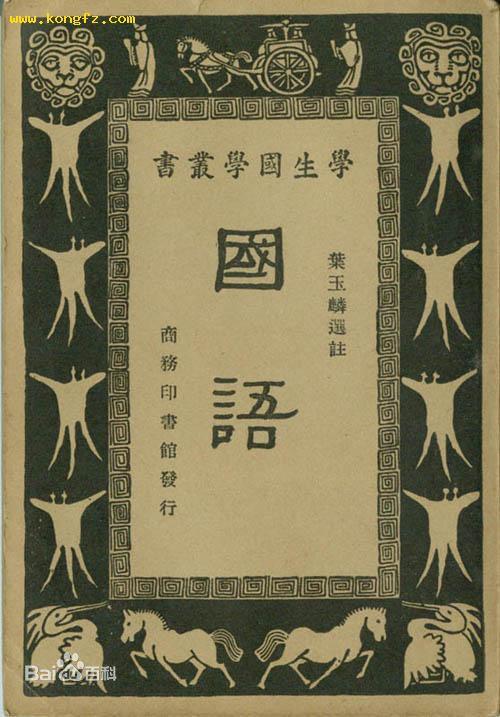 来看一下中华民族最古老的24个姓氏，有没有你的姓氏？