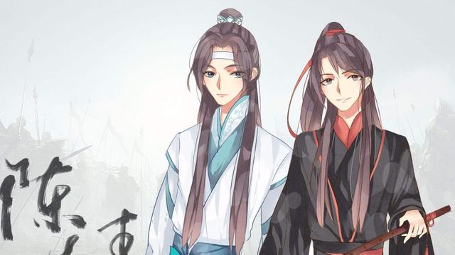 魔道祖师那些另类取名？网友：一起来看看四大家族绝后记！​