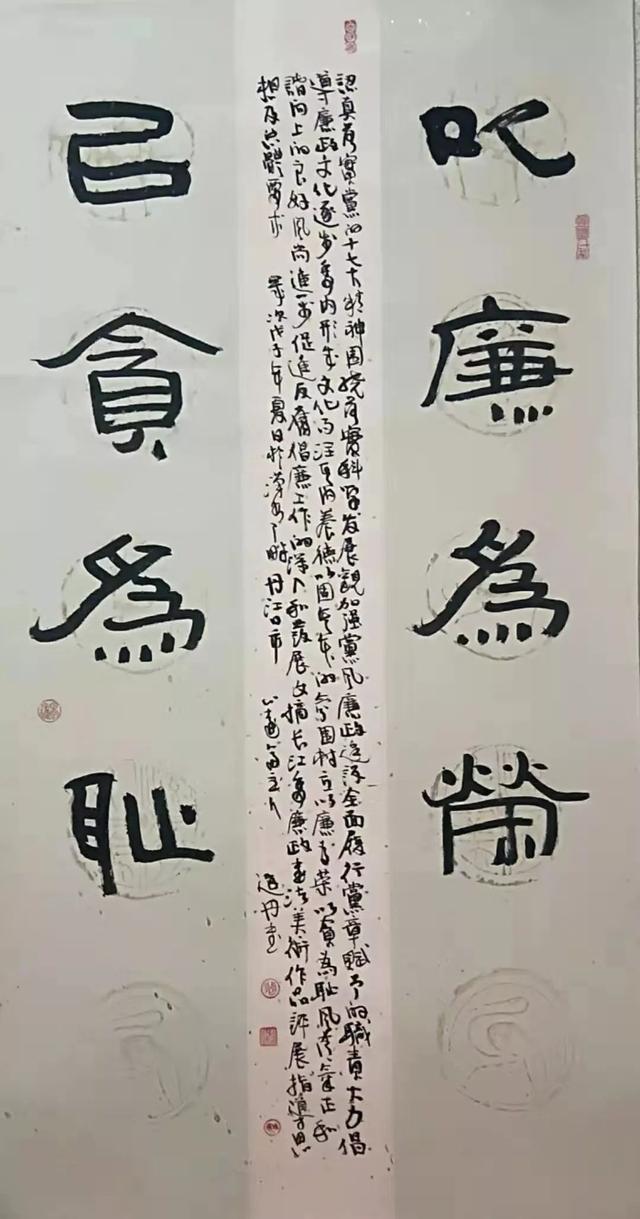 「艺术中国 ◆  金鼠迎春 」——裴建丹和他的书法艺术