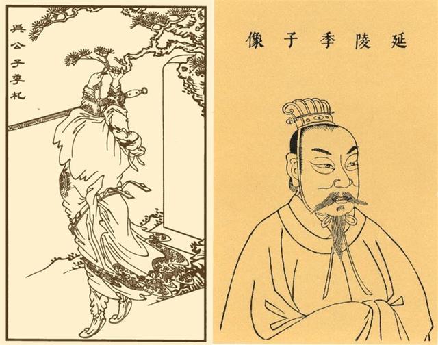「吴氏宗谱」孔子的老师，南方第一圣人，中华文明的代表季札世系