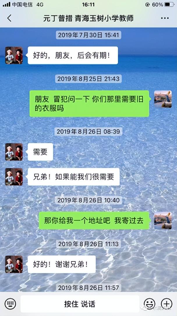 “小水滴”的独白