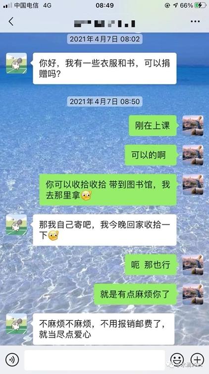 “小水滴”的独白