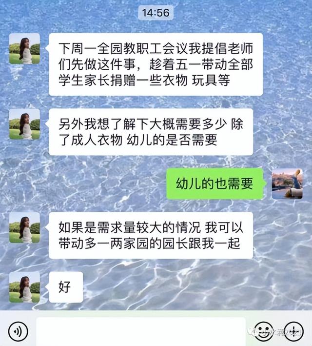 “小水滴”的独白