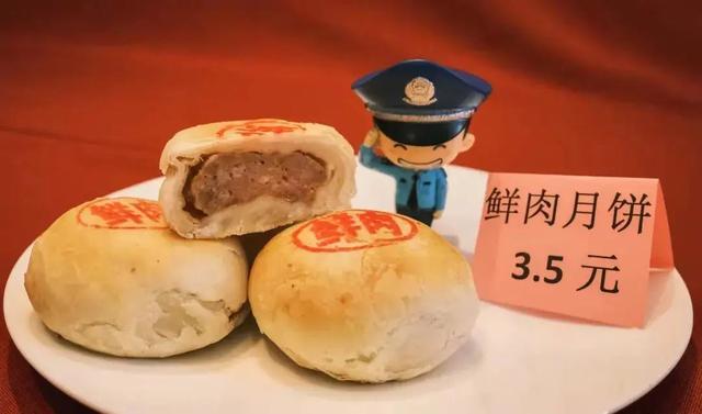 沪上38所院校限定款月饼纷纷出炉！你最喜欢哪款？