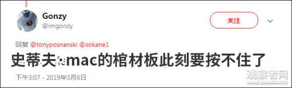 从今天开始，苹果CEO有了新名字...