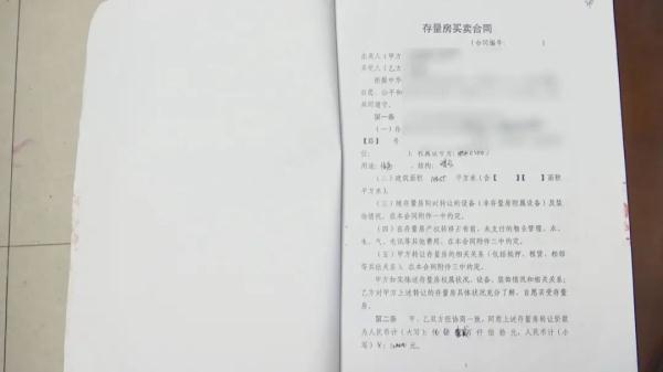 结婚十年 发现孩子不是自己亲生的 他将如何讨回公道