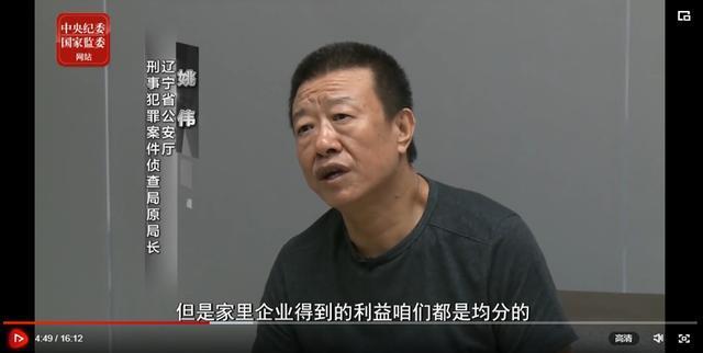 “打到你服，但又不打死你，让你来求我”！公安局长受贿5000多万，充当黑势力“保护伞”