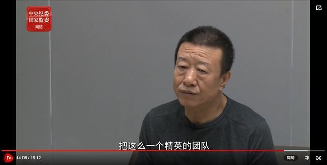 “打到你服，但又不打死你，让你来求我”！公安局长受贿5000多万，充当黑势力“保护伞”