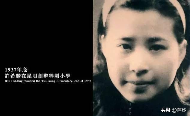 同日寇死战却不敢面对妻子的玻璃丈夫：抗战空军英雄的爱情与婚姻