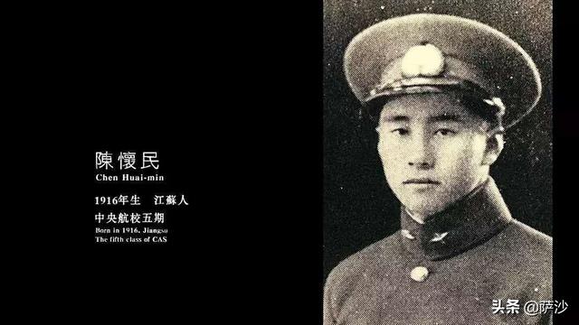 同日寇死战却不敢面对妻子的玻璃丈夫：抗战空军英雄的爱情与婚姻