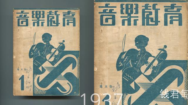 讲座｜从图画到图案，看1930年代的书籍设计