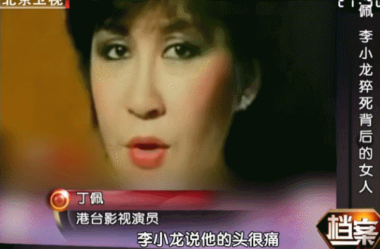 她是香港著名艳星，李小龙传闻中的情人，晚年被千夫所指