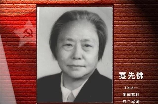 最美上将夫人蹇先佛：丈夫是上将之首，儿子是少将，姐夫是元帅