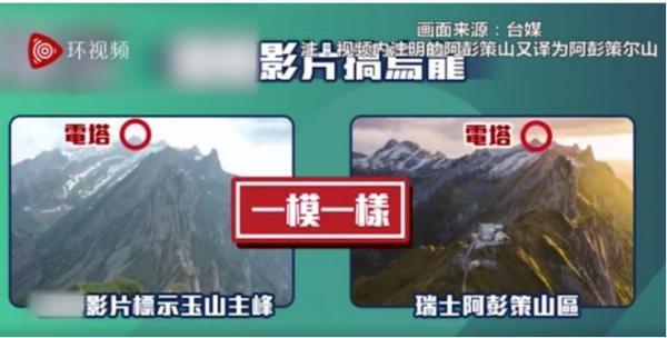 蔡英文最不想看到的台湾10大尴尬事件，有一个“世界级笑话”