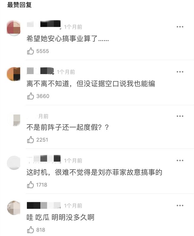 赵丽颖拿的是大女主剧本吧！离个婚干净利落，小身板蕴含大能量