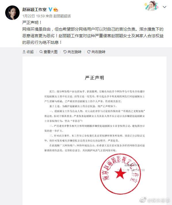 赵丽颖拿的是大女主剧本吧！离个婚干净利落，小身板蕴含大能量