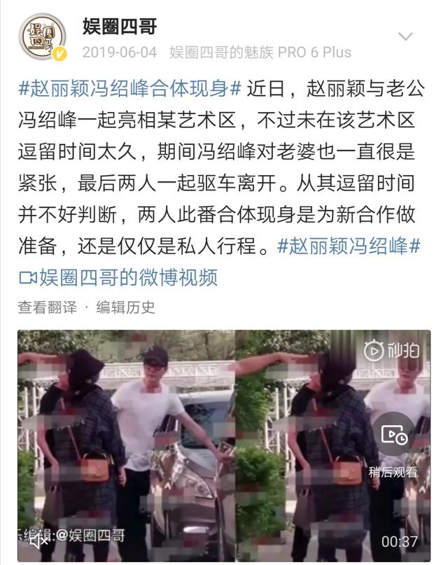 赵丽颖拿的是大女主剧本吧！离个婚干净利落，小身板蕴含大能量