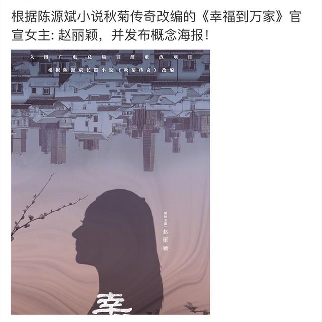 赵丽颖拿的是大女主剧本吧！离个婚干净利落，小身板蕴含大能量