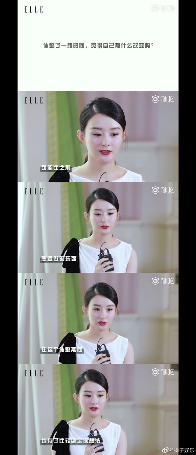 赵丽颖拿的是大女主剧本吧！离个婚干净利落，小身板蕴含大能量