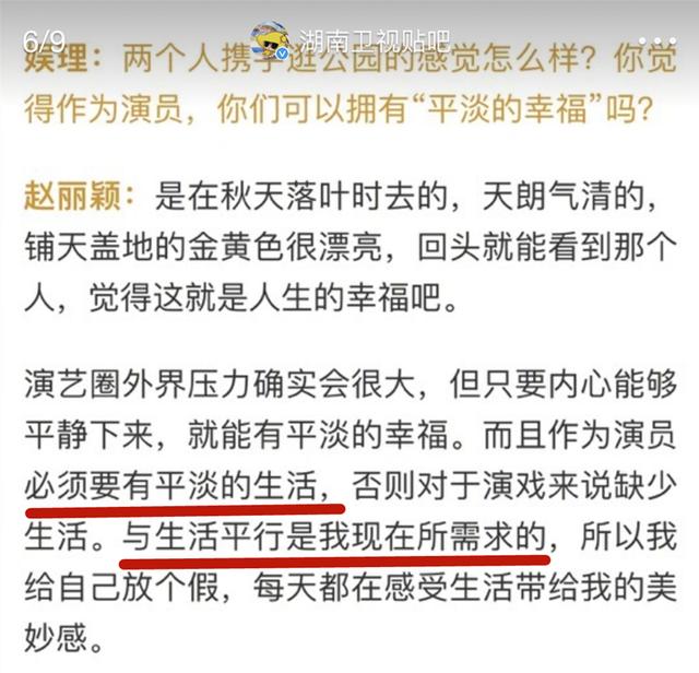 赵丽颖拿的是大女主剧本吧！离个婚干净利落，小身板蕴含大能量