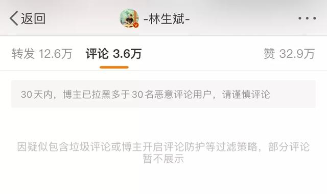 杭州纵火案4年后，林生斌真成渣男了吗？