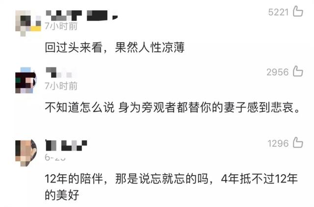 杭州纵火案4年后，林生斌真成渣男了吗？