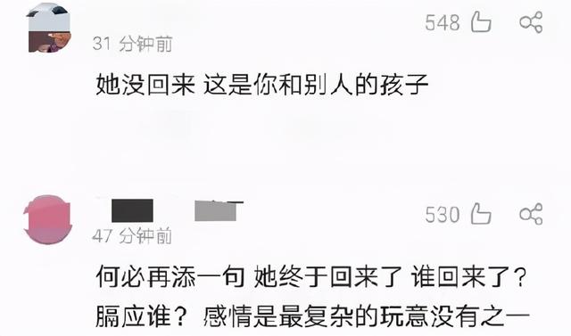 杭州纵火案4年后，林生斌真成渣男了吗？