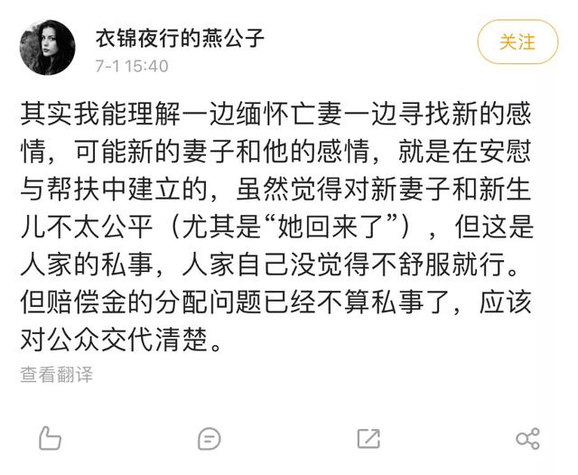 杭州纵火案4年后，林生斌真成渣男了吗？