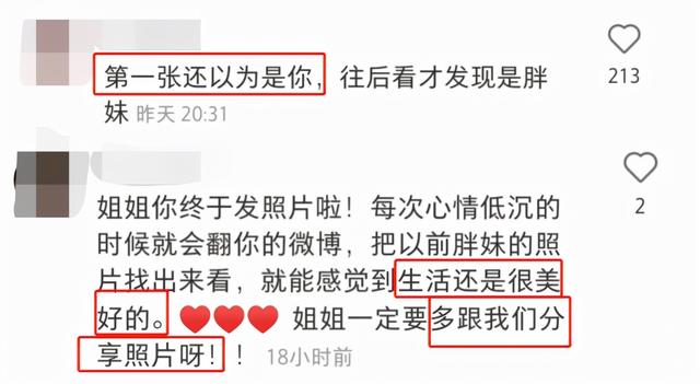 名模张梓琳罕见晒俩娃！大女儿打扮成熟腿超长，小女肉嘟嘟皮肤白