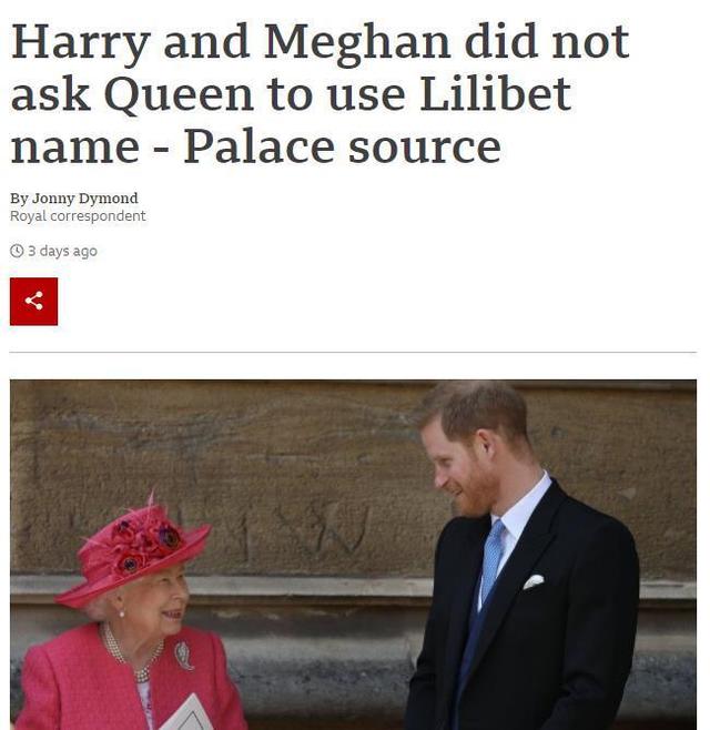 女王崩溃！哈里梅根女儿名字又惹大撕X，女王打破禁忌要出手了