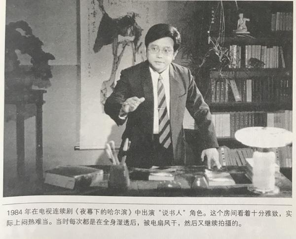 与新中国一同成长｜演员王刚：1959年7月6日对我很重要