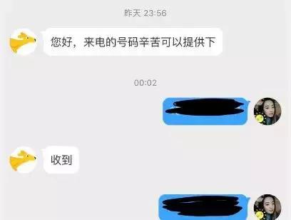 沈阳籍女演员怒斥美团外卖小哥：偷走我姥姥家的狗！美团拒交该员