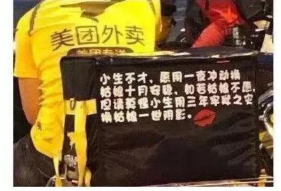 沈阳籍女演员怒斥美团外卖小哥：偷走我姥姥家的狗！美团拒交该员