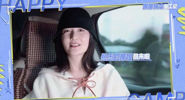 谢娜二胎生女！跳跳为妹妹取名叫小咘芽，三姐妹感情融洽