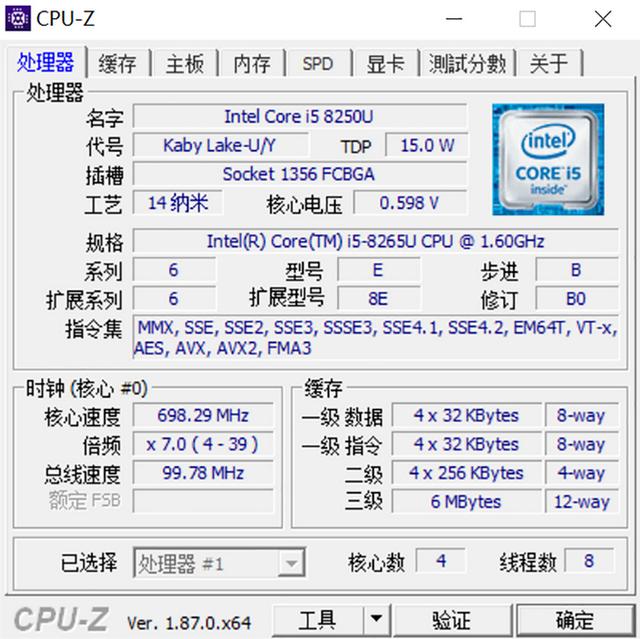 惠普星14青春版轻薄本体验评测：年轻更实用，让青春更发光！