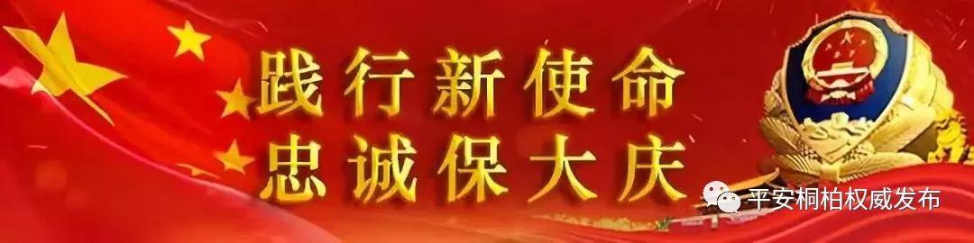 “熊孩子”历险记：5岁男孩独自坐客车“旅行” 到省界检查站被发现后民警救助