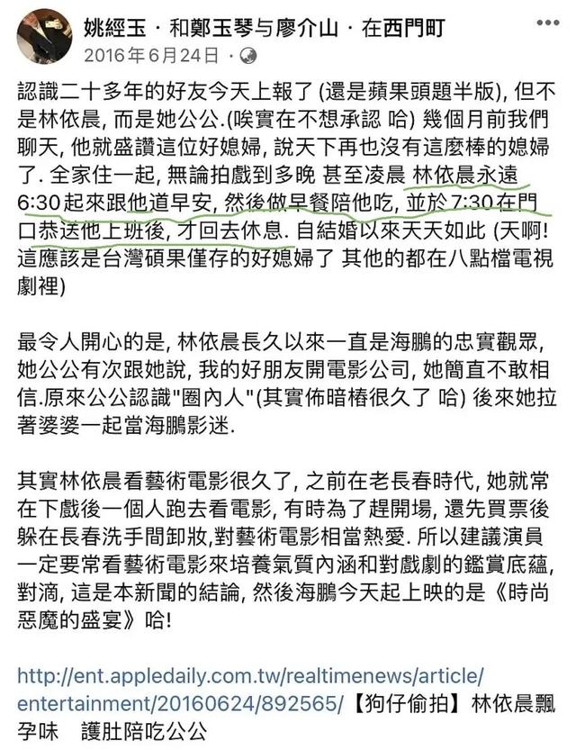 一婚未平一婚又起，那些年你追过的湾湾偶像剧男女主们都怎样了？