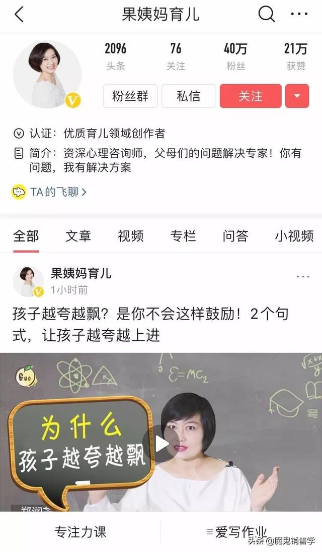 宝妈分享育儿经验，10天赚50万：恕我直言，挣钱真的不靠拼命