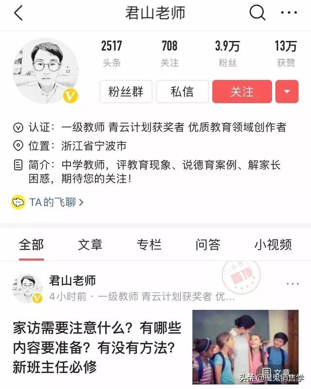 宝妈分享育儿经验，10天赚50万：恕我直言，挣钱真的不靠拼命