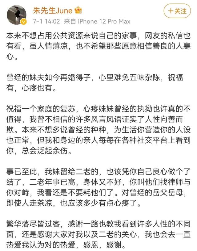 从让国人心疼的“林爸爸”到被全网声讨，林生斌到底做错了什么？