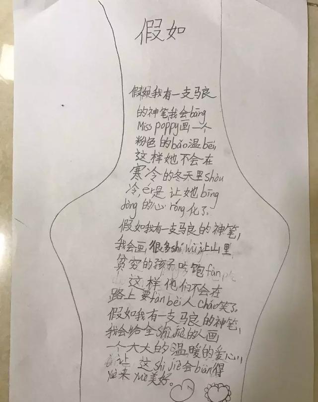 马伊琍女儿有多优秀？不受舆论影响，父母离婚前一日参加比赛得奖