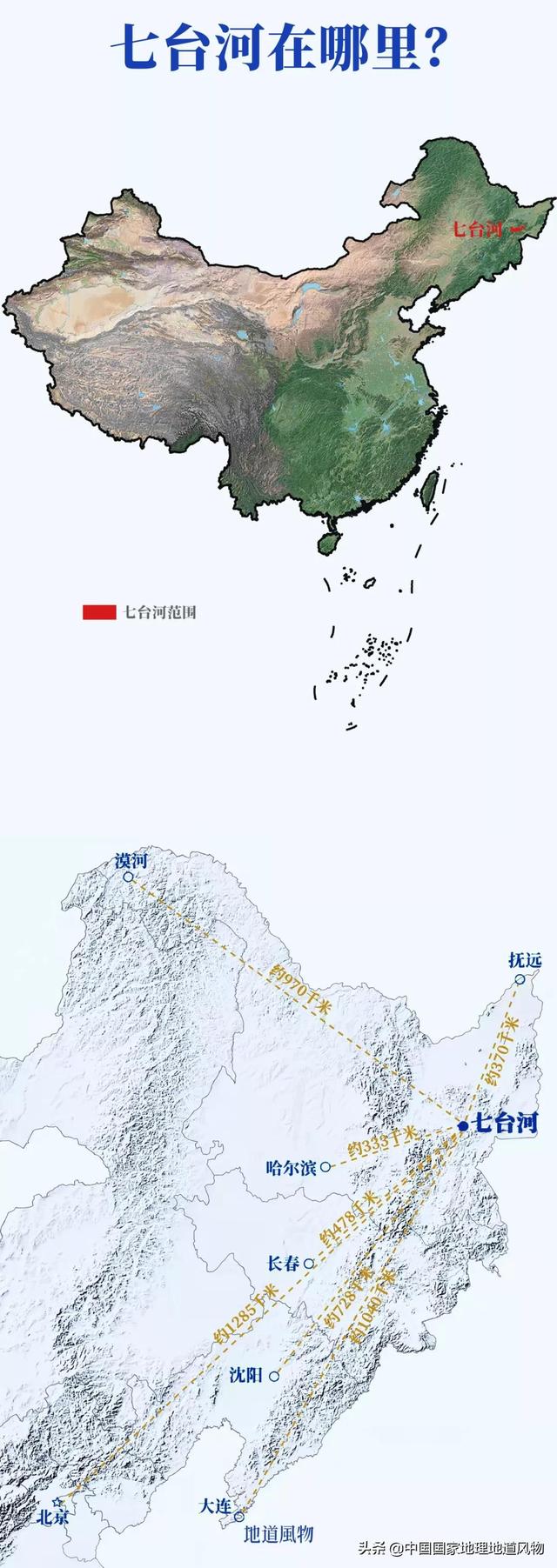 10位短道速滑世界冠军，王濛和范可新的老家，东北七台河有多猛？